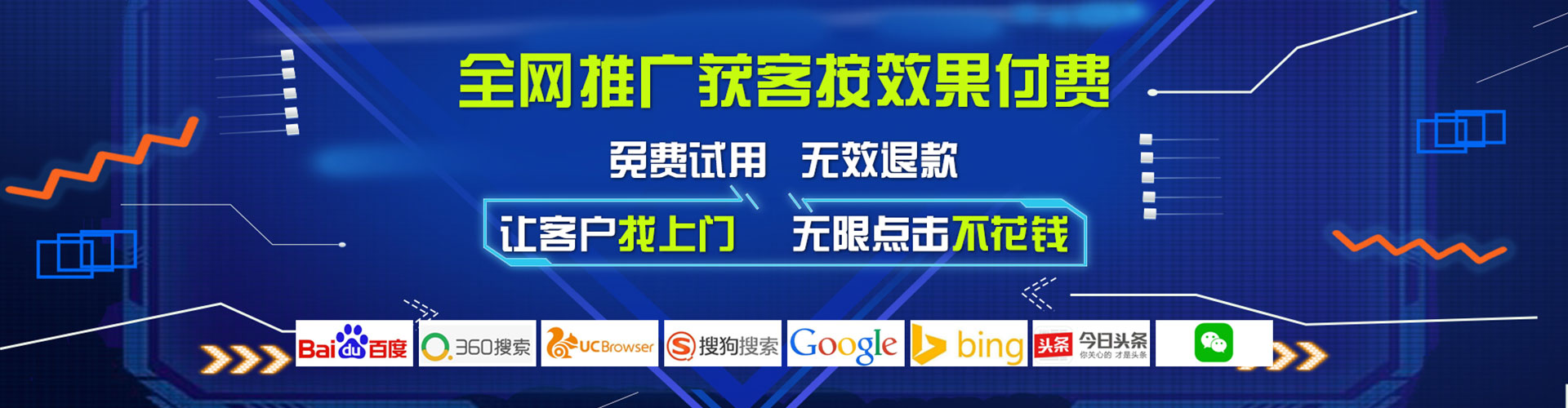 陵水sem服务
