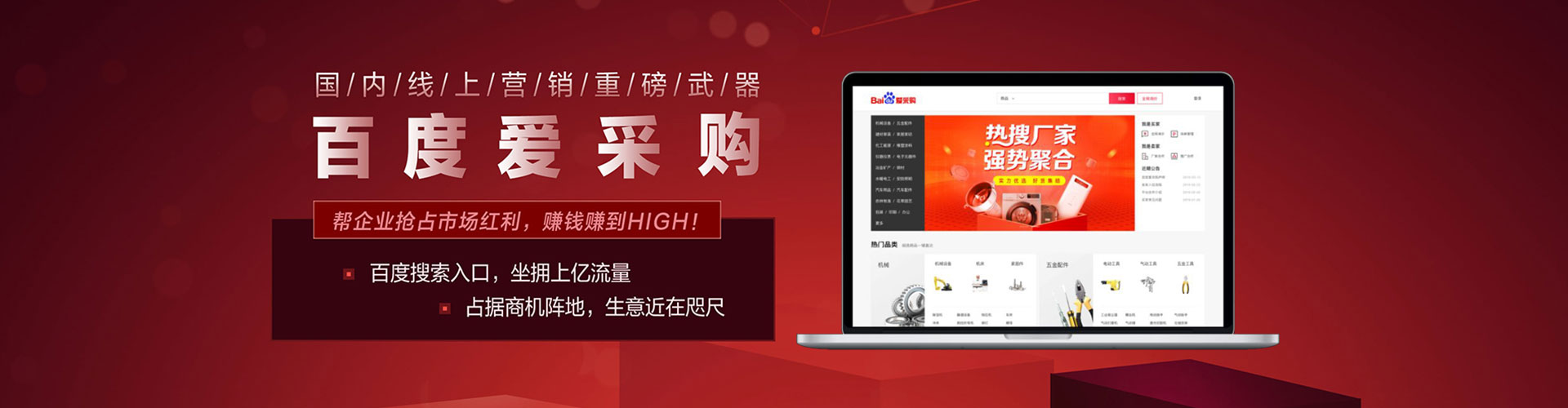 陵水sem优化