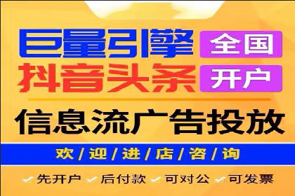 抖音信息流内容创作与运营实战案例